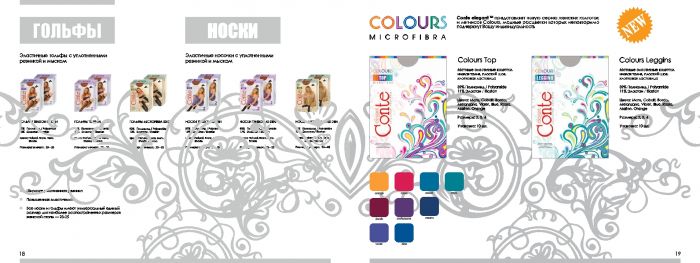 Conte Conte-catalog-2012-10  Catalog 2012 | Pantyhose Library